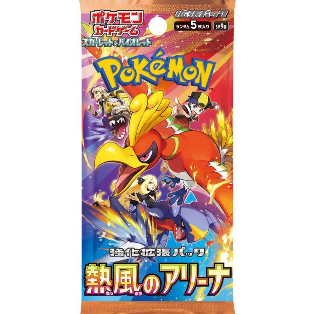 Pokémon Heatwave Arena Japanese Booster Pack