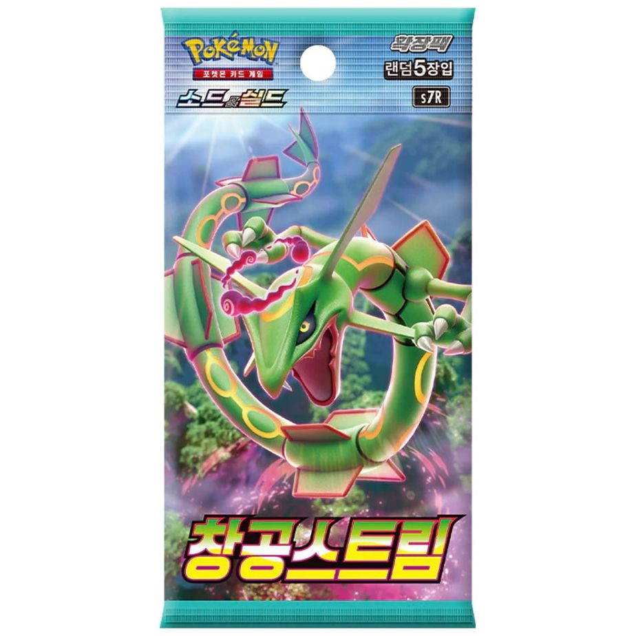 Pokémon Blue Sky Stream Korean Booster Pack