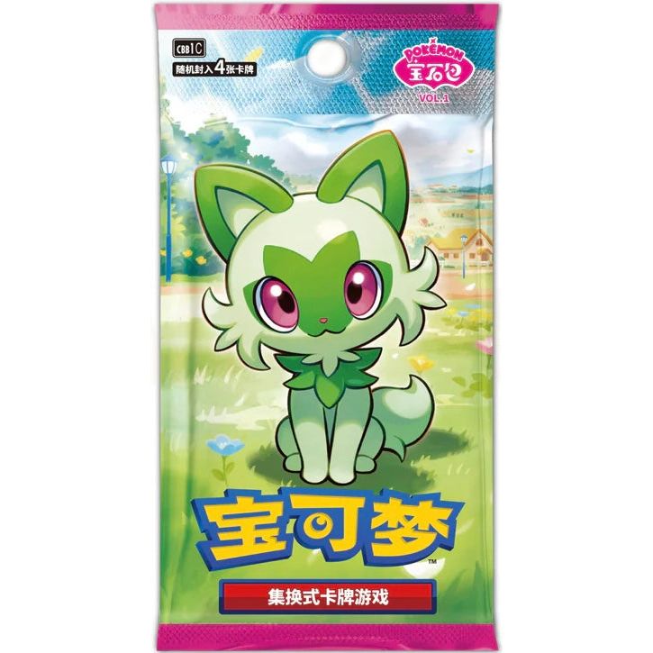 Pokémon Simplified Chinese Gem Collection Vol. 1 CBB1 Booster Pack