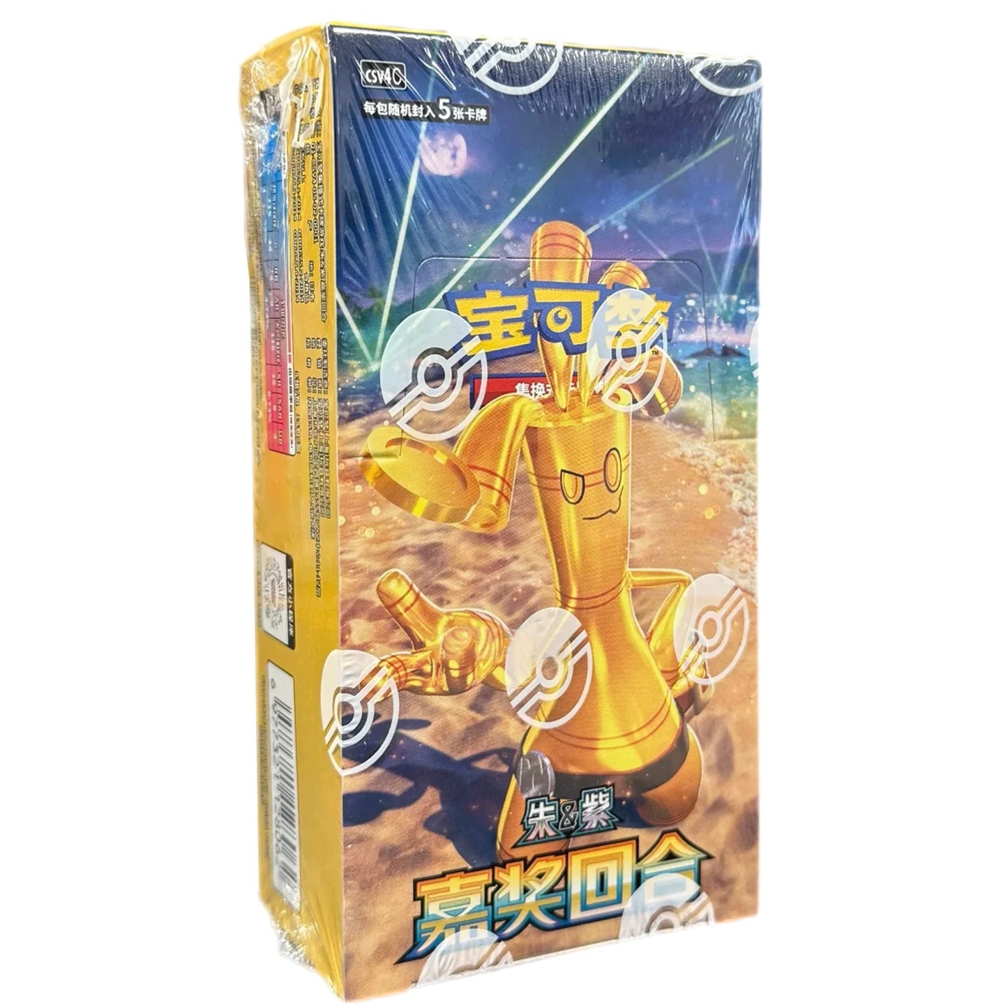 Pokémon Rewards Round Simplified Chinese Booster Box