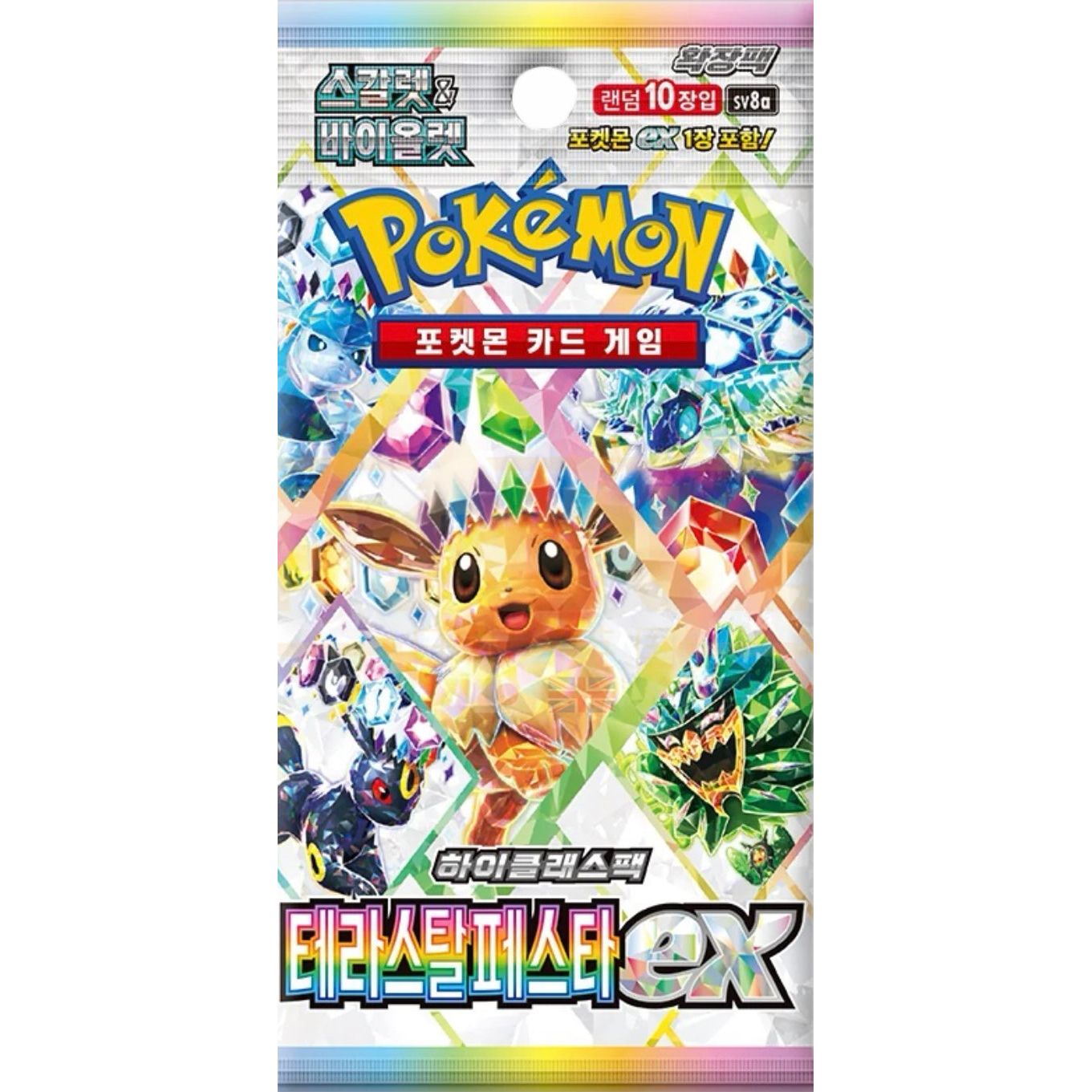 Pokémon Terastal Festival Korean Booster Packs
