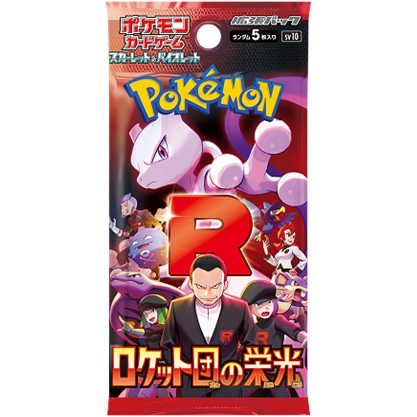Pokémon Glory of Team Rocket Japanese Booster Pack