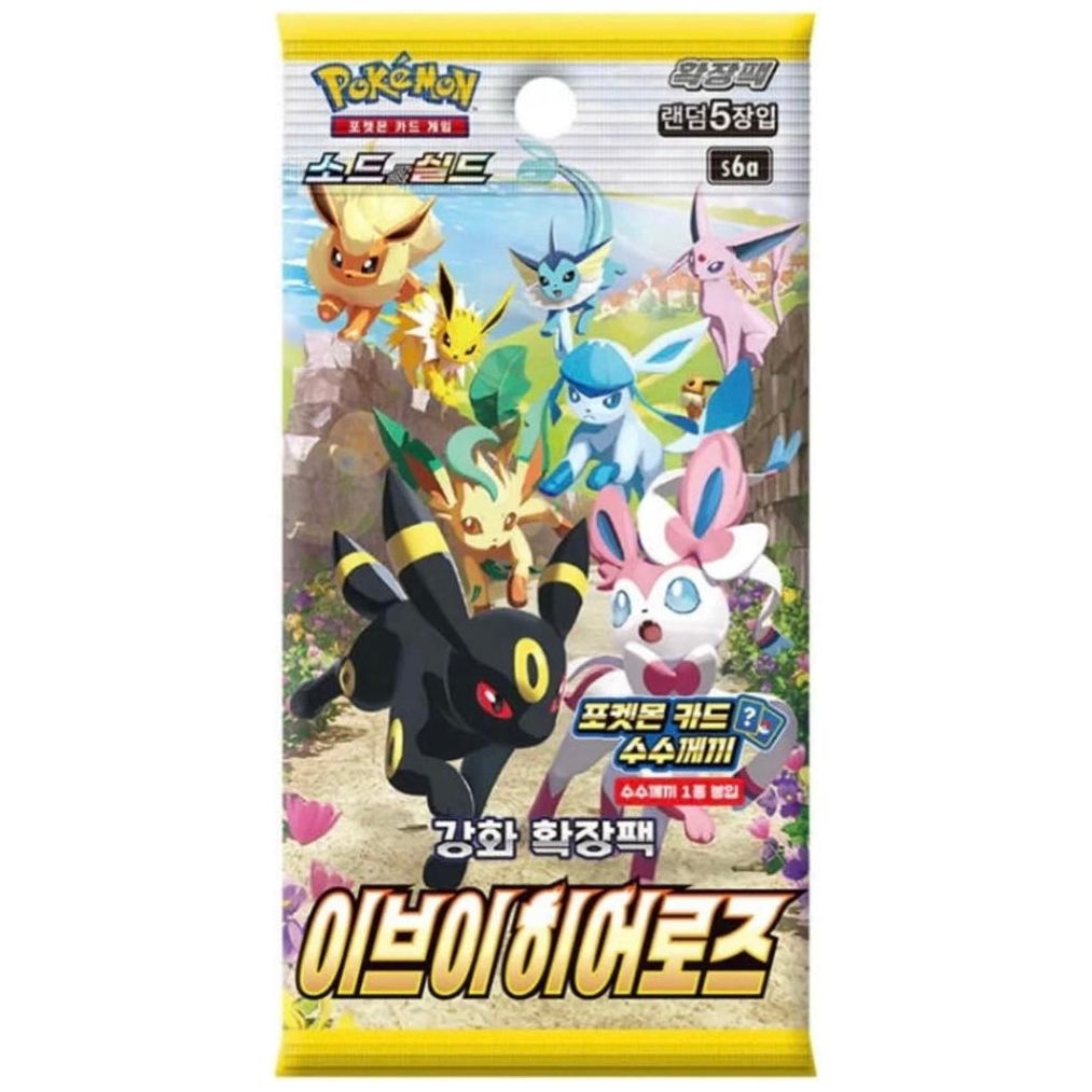 Pokémon Eevee Heroes Korean Booster Pack
