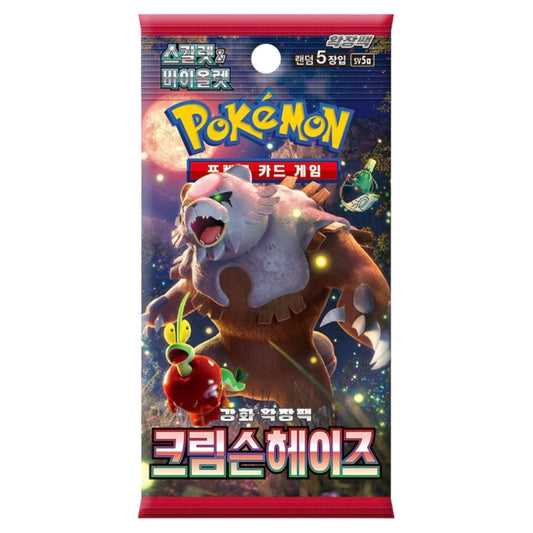 Pokémon Crimson Haze Korean Booster Pack