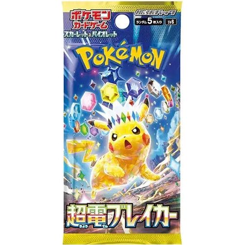 Pokémon Super Electric Breaker Japanese Booster Pack