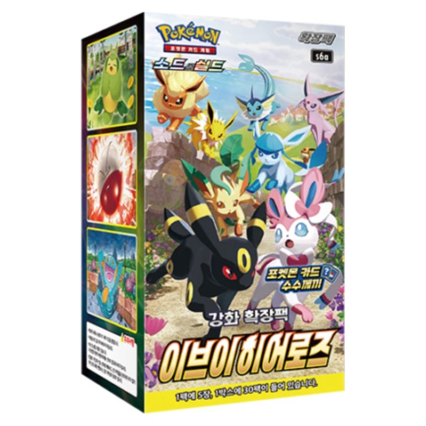 Pokémon Eevee Heroes Korean Booster Box