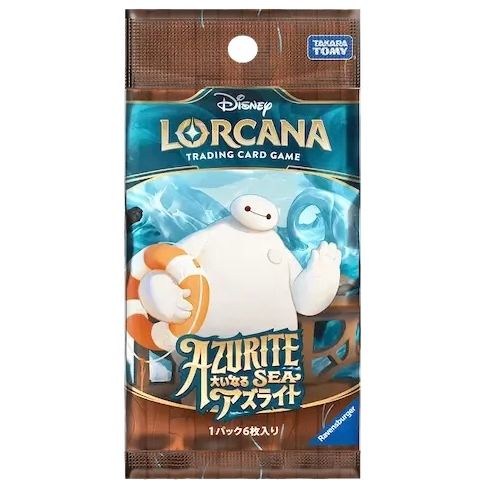 Disney Lorcana TCG Azurite Sea Japanese Booster Pack