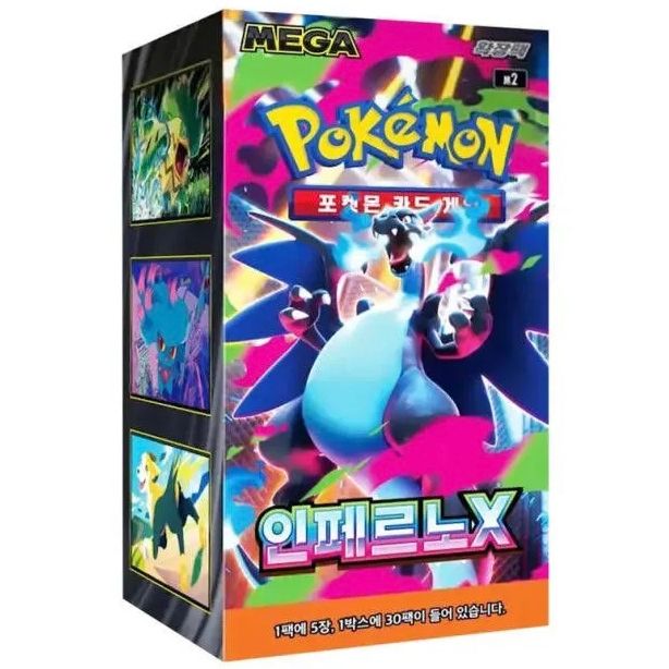 Pokémon Mega Inferno X Korean Booster Box