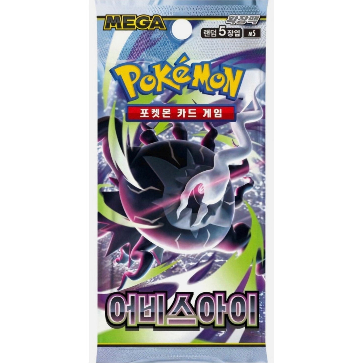 Pokémon Abyss Eye Korean Booster Pack