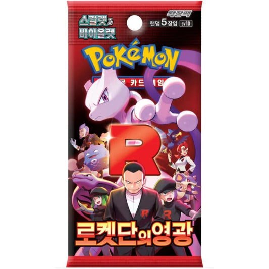 Pokémon Glory of Team Rocket Korean Booster Pack
