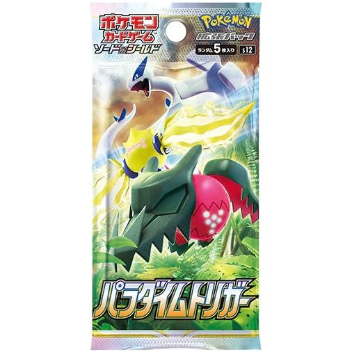 Pokémon Paradigm Trigger Japanese Booster Pack