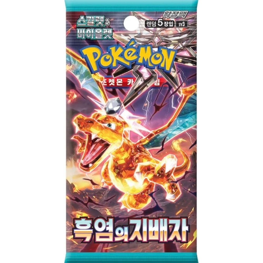 Pokmon Ruler of the Black Flame Korean Booster Pack | DS Trading Cards Ltd Pokmon Ruler of the Black Flame Korean Booster Pack | DS Trading Cards Ltd
