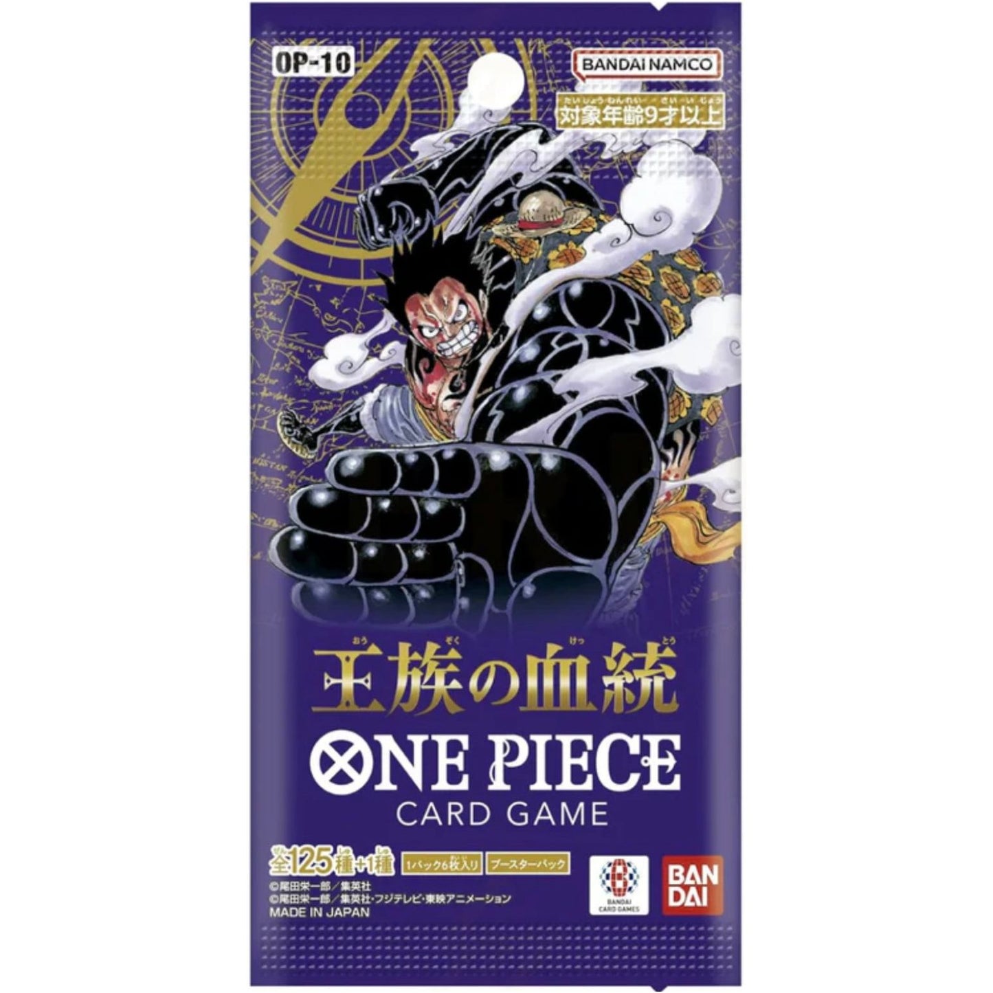 One Piece Royal Bloodline OP-10 Japanese Booster Pack