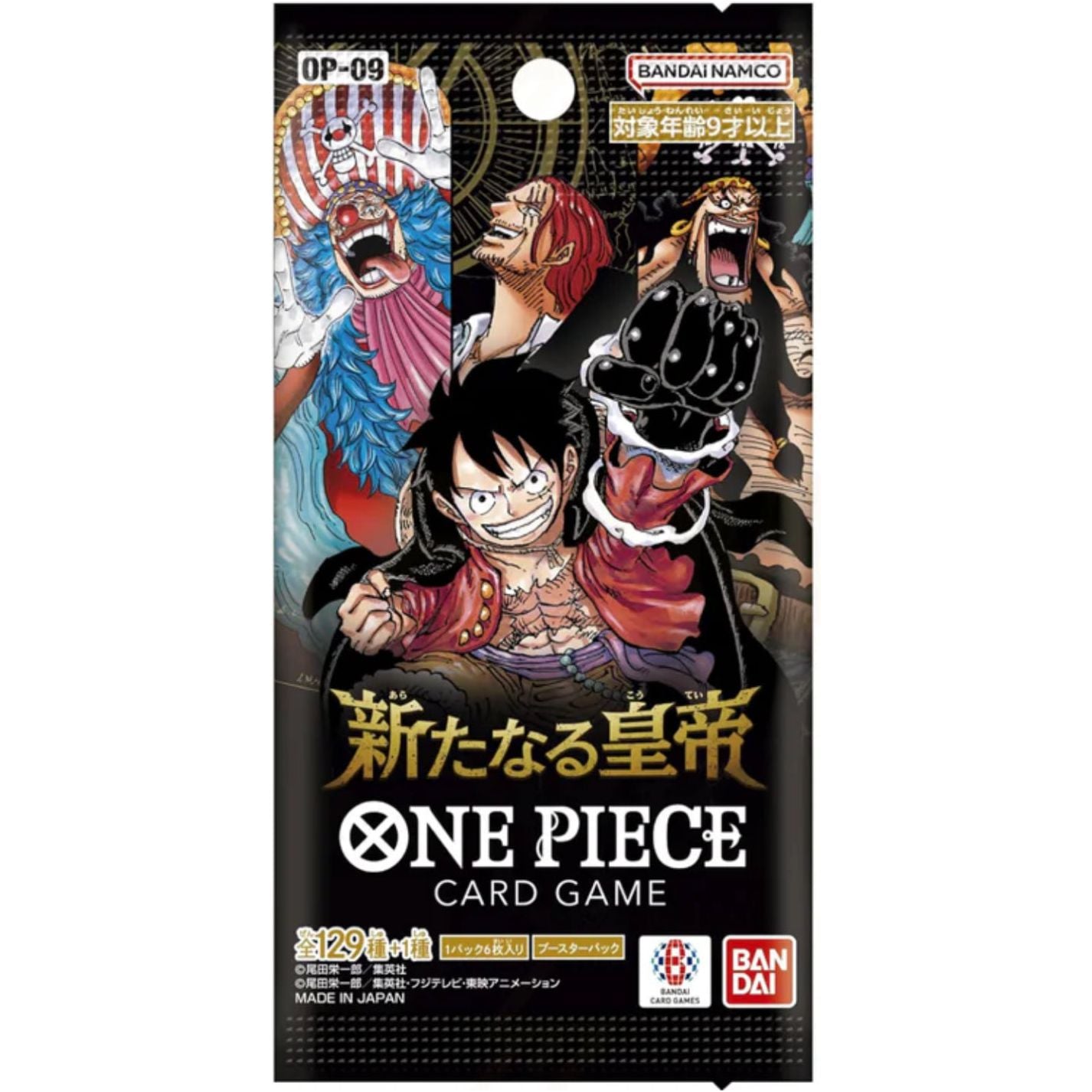 One Piece The Four Emperors OP-09 Japanese Booster Pack