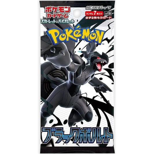 Pokémon Black Bolt Slim Japanese Booster Pack