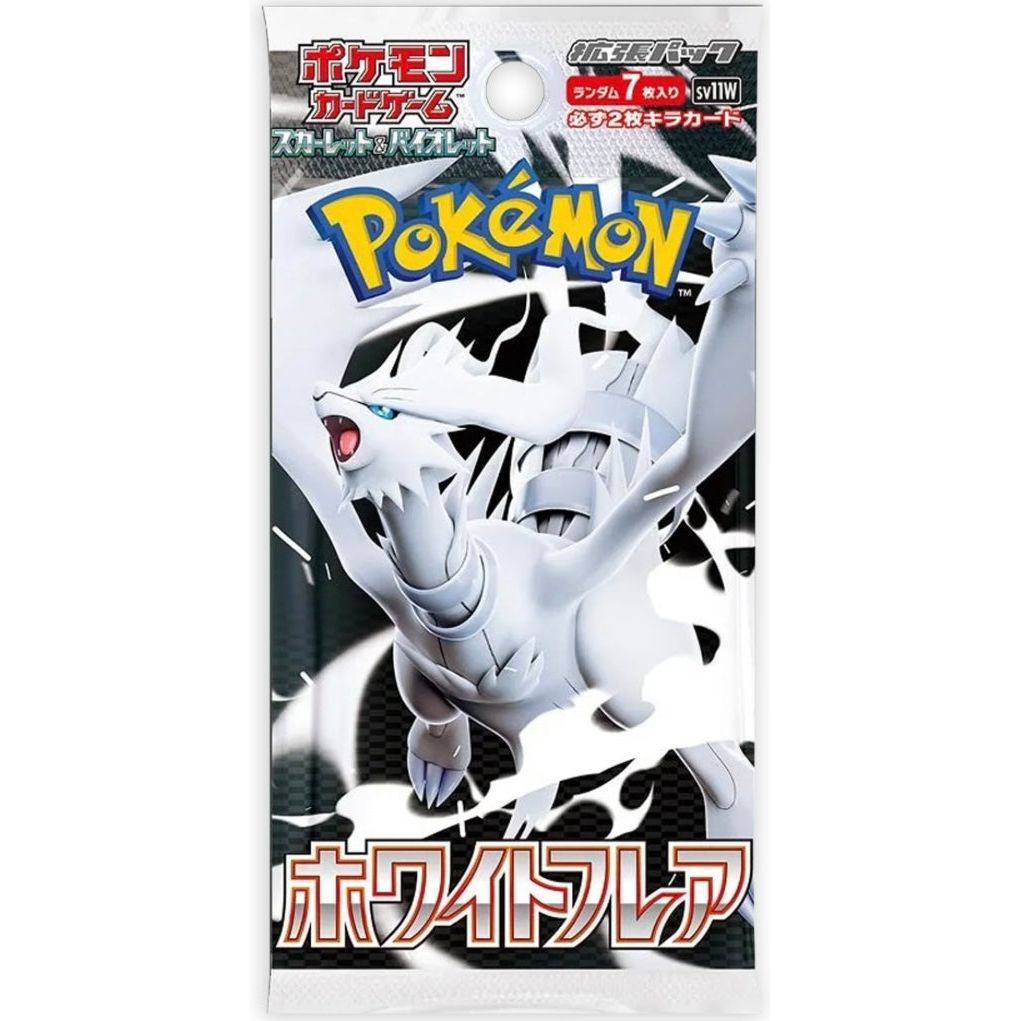 Pokémon White Flare Slim Japanese Booster Pack