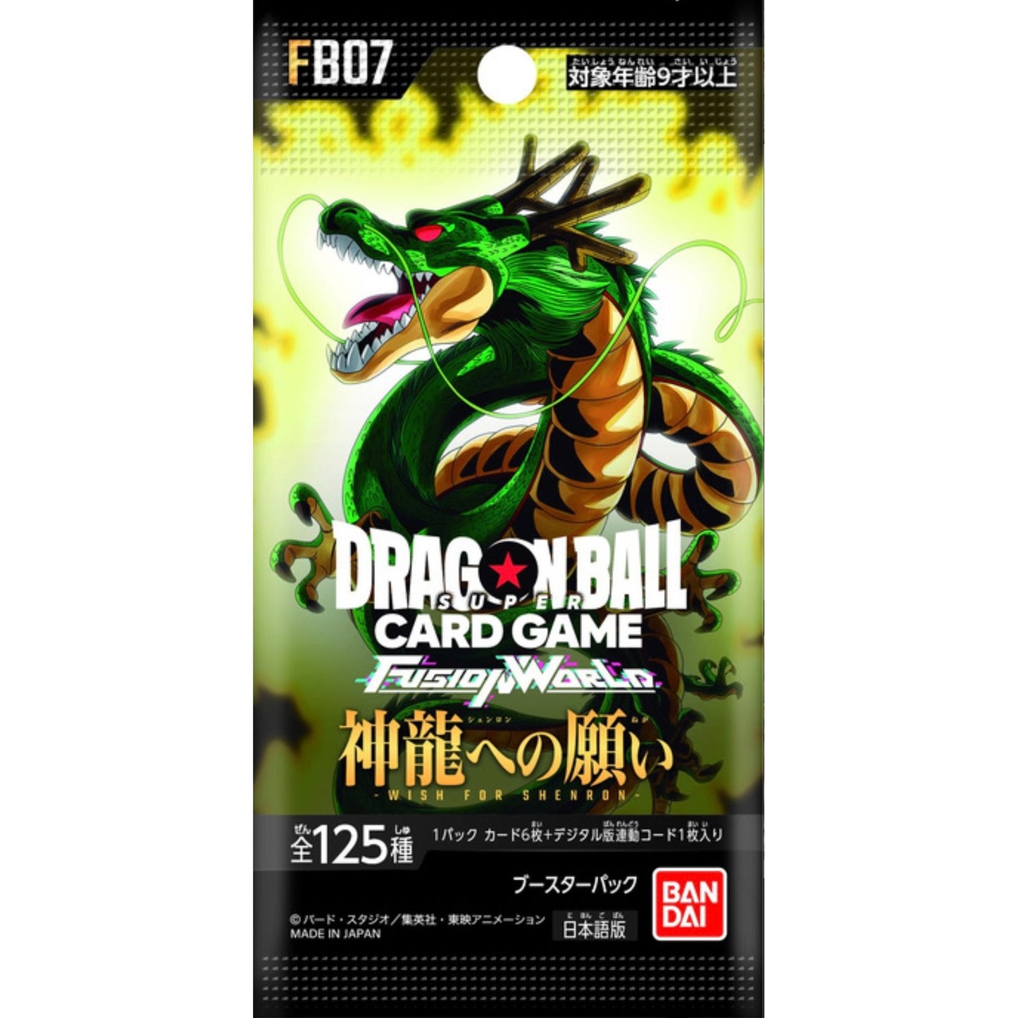Dragon Ball Fusion World Wish For Shenron Japanese FB07 Booster Pack