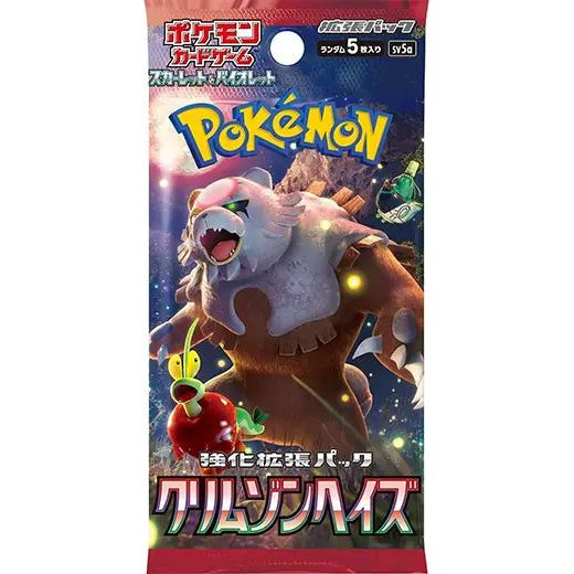 Pokmon Crimson Haze Japanese Booster Pack | DS Trading Cards Ltd Pokmon Crimson Haze Japanese Booster Pack | DS Trading Cards Ltd