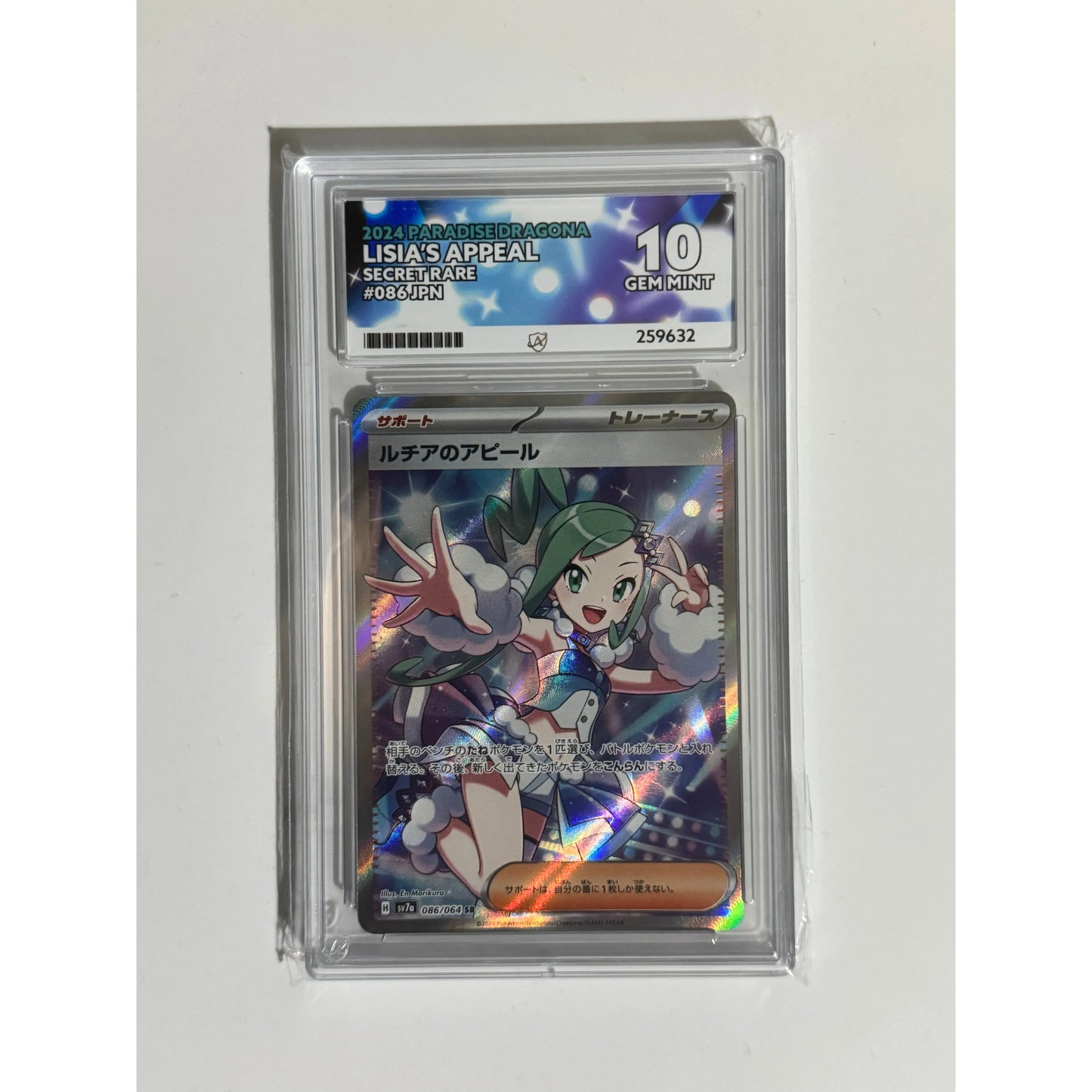 Graded Pokémon Card Slabs - Graded by Ace Grading