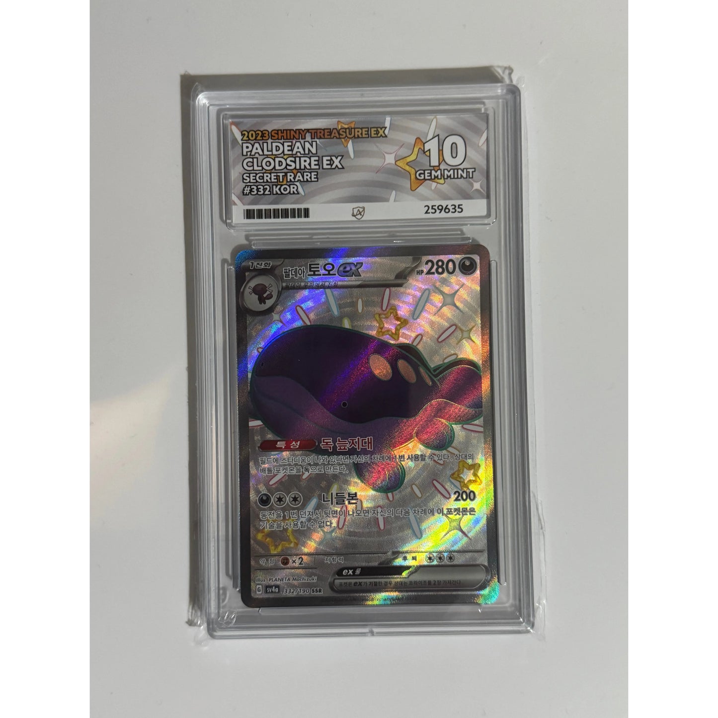 Graded Pokémon Card Slabs - Graded by Ace Grading