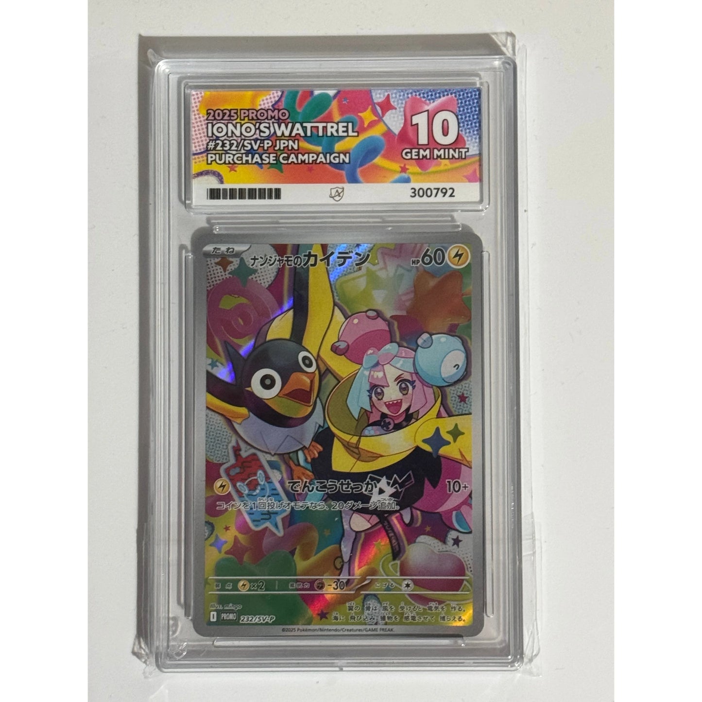 Japanese Battle Partners Iono’s Wattrel Promo Ace Graded Slabs