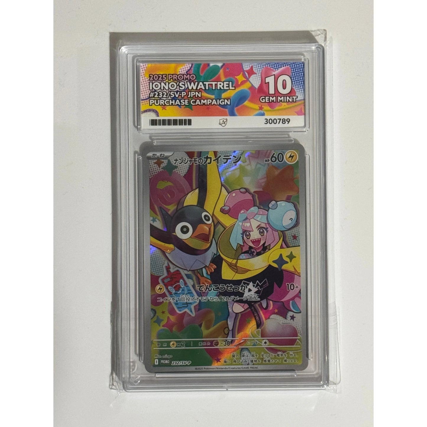 Japanese Battle Partners Iono’s Wattrel Promo Ace Graded Slabs