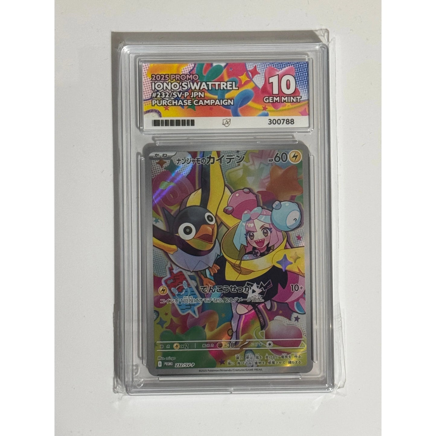 Japanese Battle Partners Iono’s Wattrel Promo Ace Graded Slabs