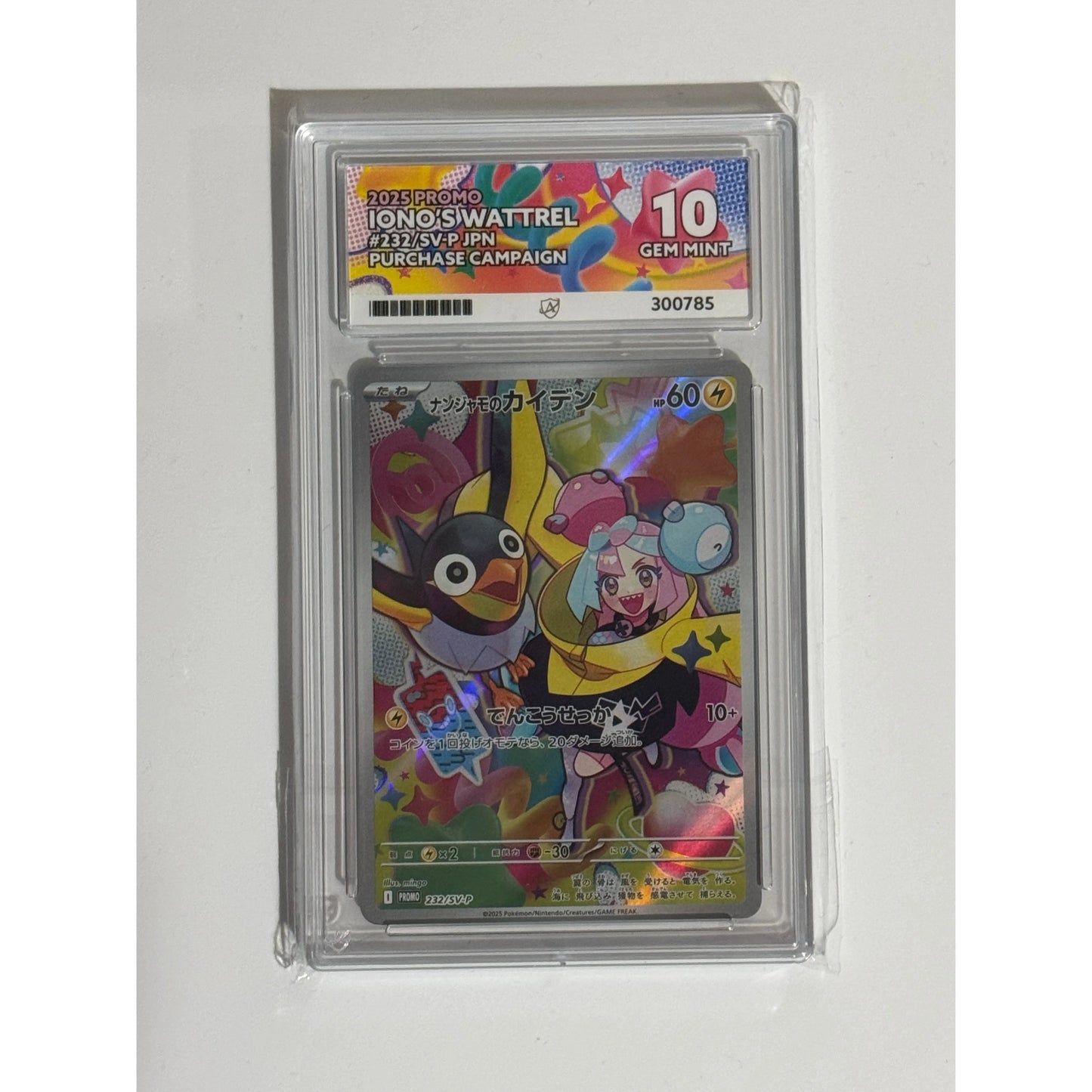Japanese Battle Partners Iono’s Wattrel Promo Ace Graded Slabs