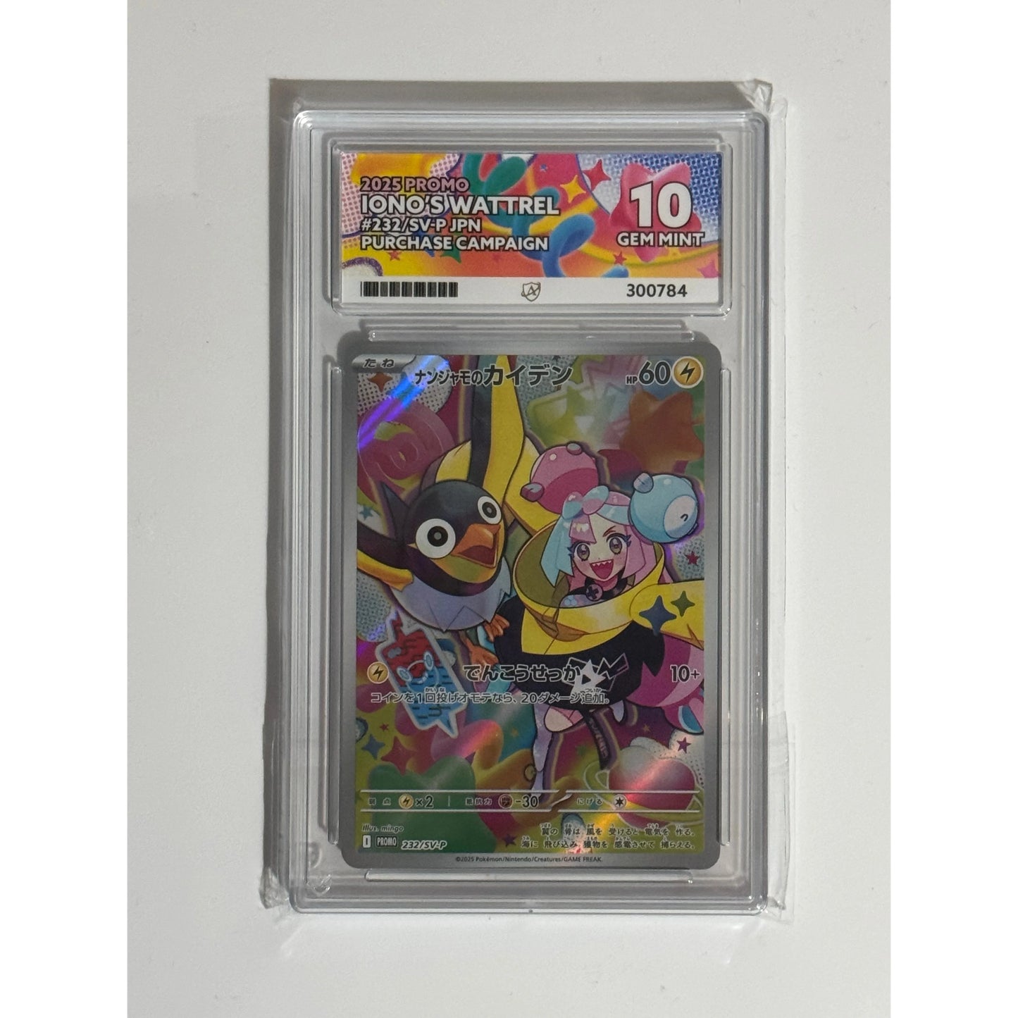 Japanese Battle Partners Iono’s Wattrel Promo Ace Graded Slabs