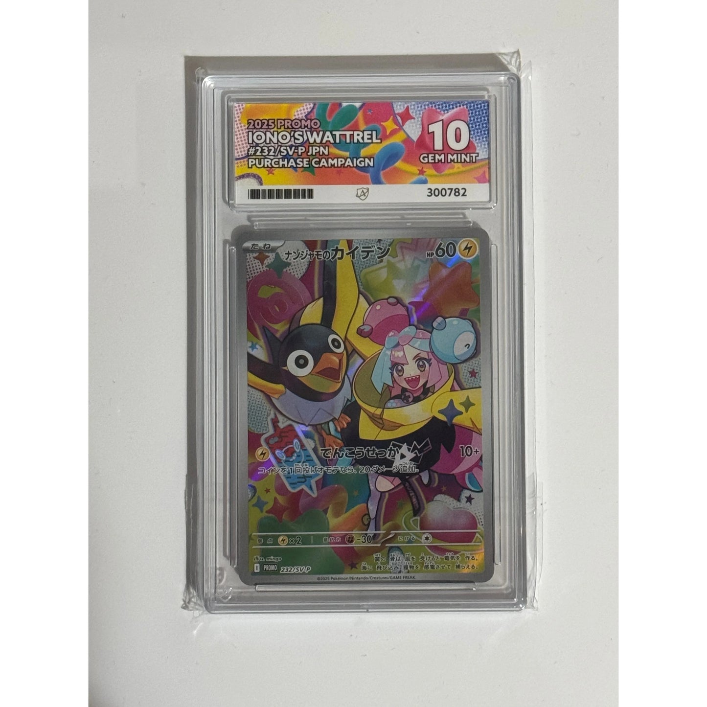 Japanese Battle Partners Iono’s Wattrel Promo Ace Graded Slabs