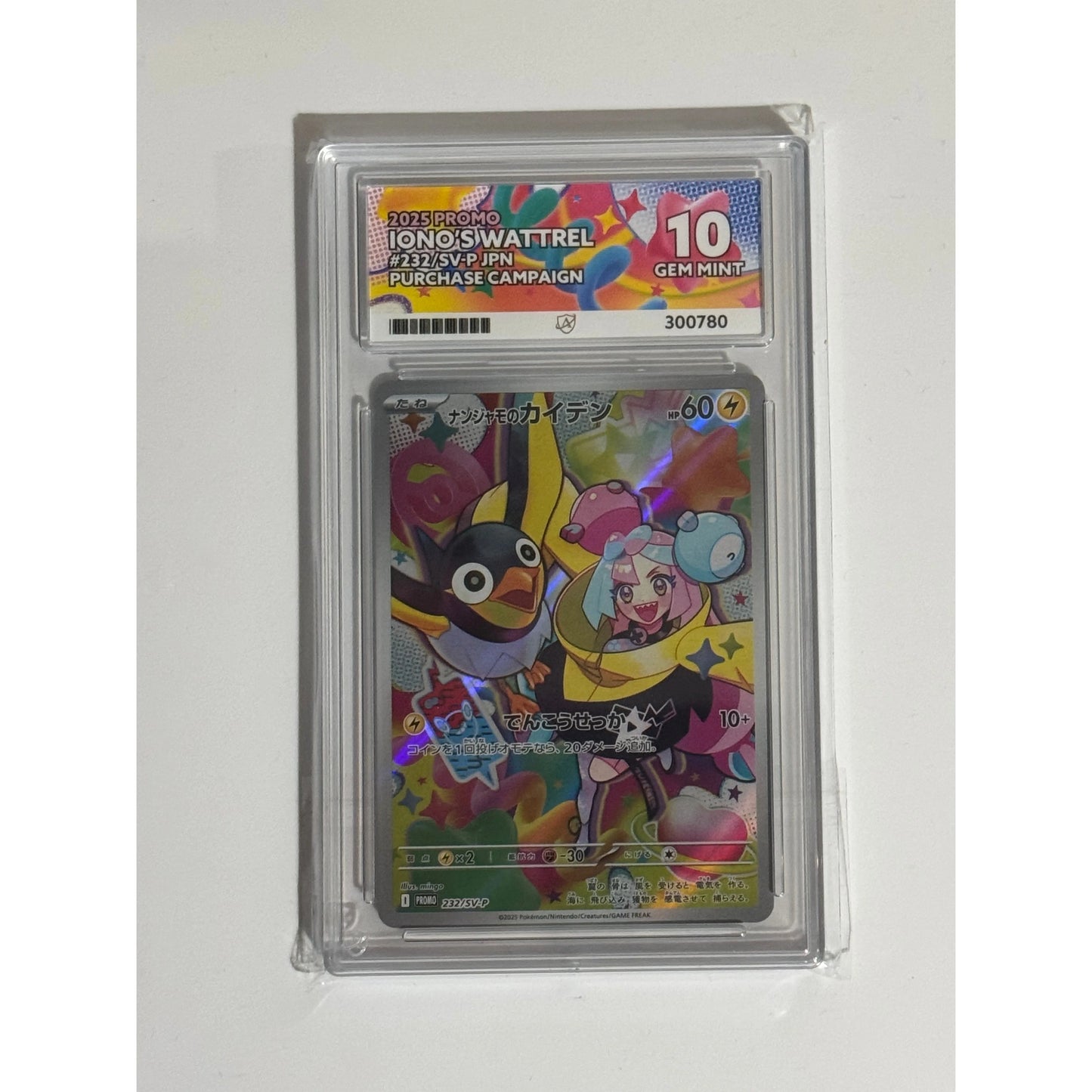 Japanese Battle Partners Iono’s Wattrel Promo Ace Graded Slabs
