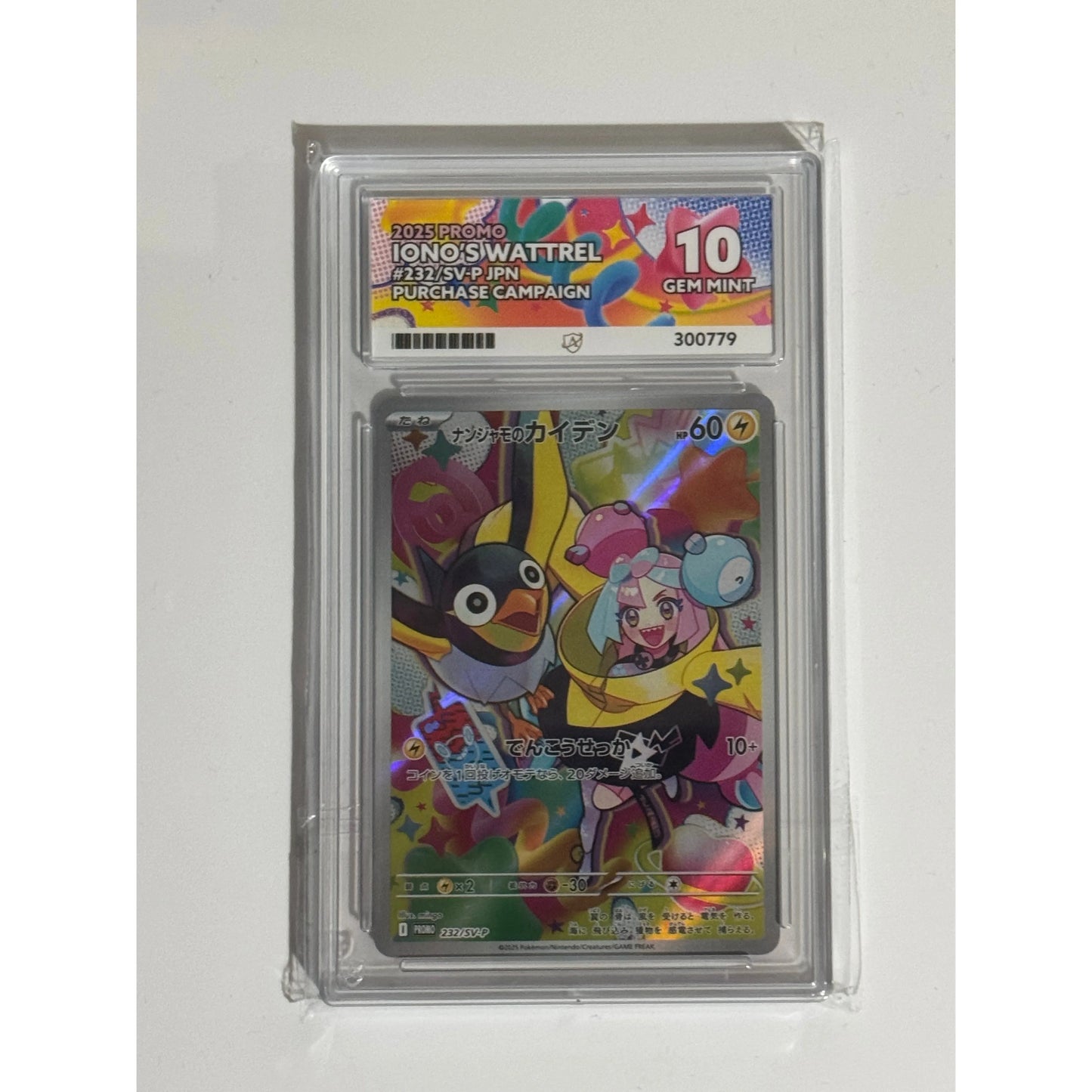 Japanese Battle Partners Iono’s Wattrel Promo Ace Graded Slabs