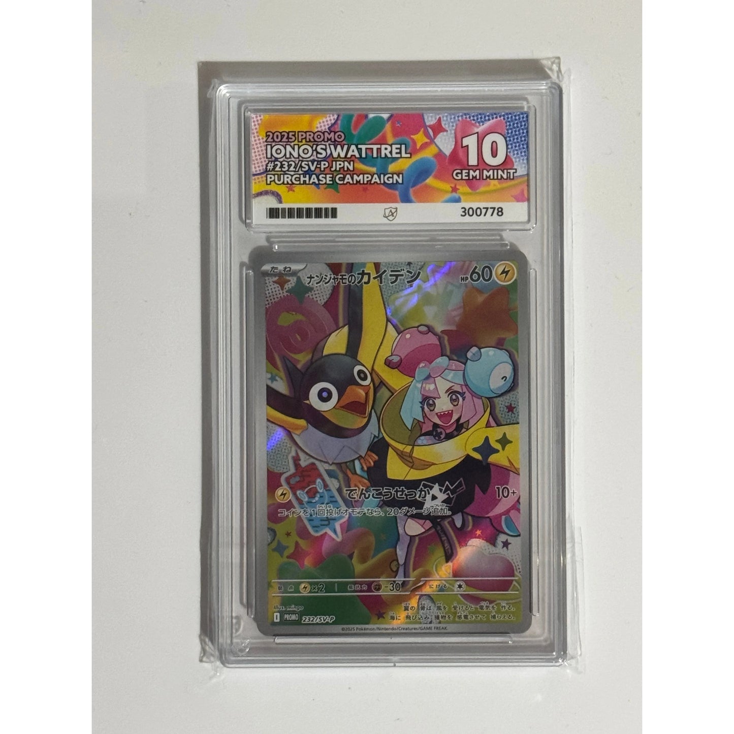 Japanese Battle Partners Iono’s Wattrel Promo Ace Graded Slabs