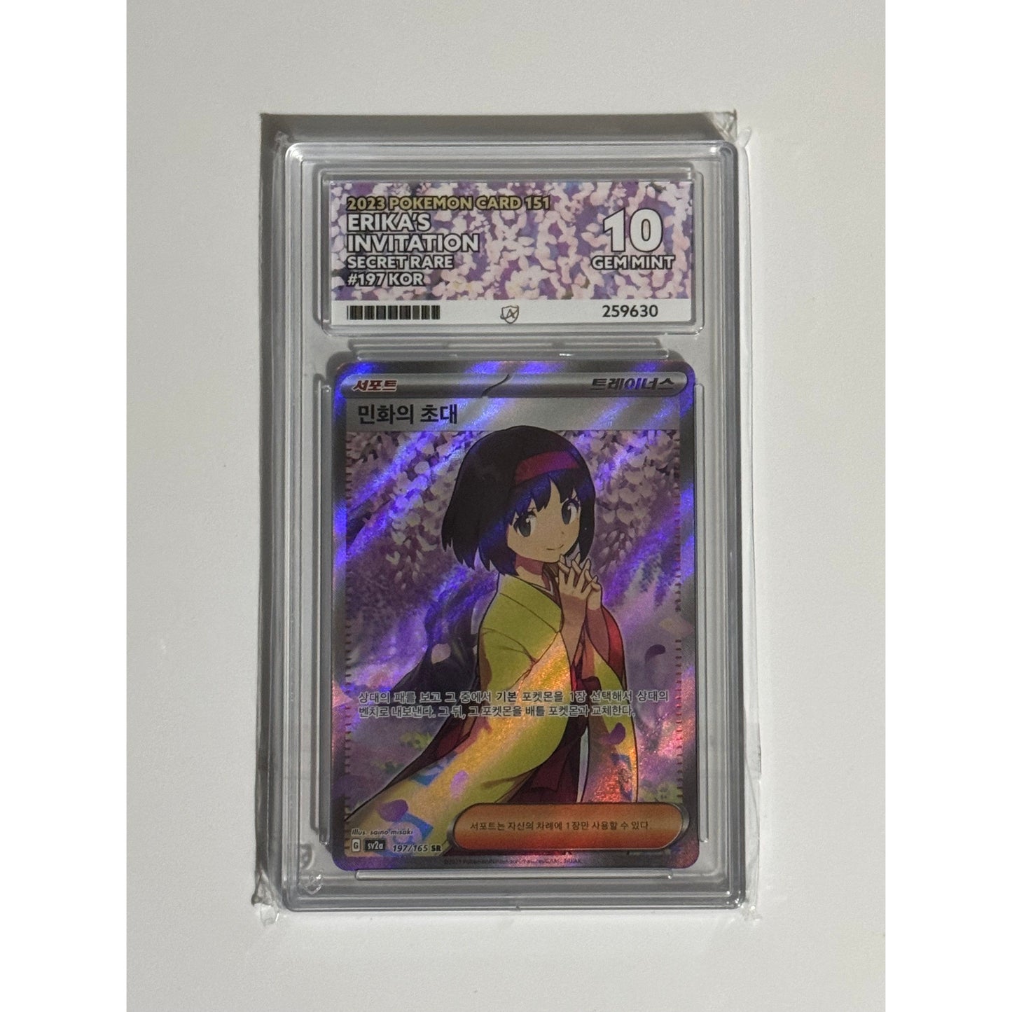 Graded Pokémon Card Slabs - Graded by Ace Grading