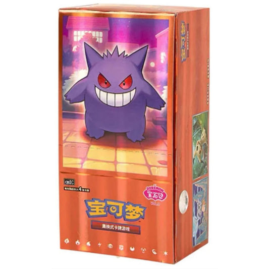 Pokémon Gem Vol. 3 Simplified Chinese Booster Box