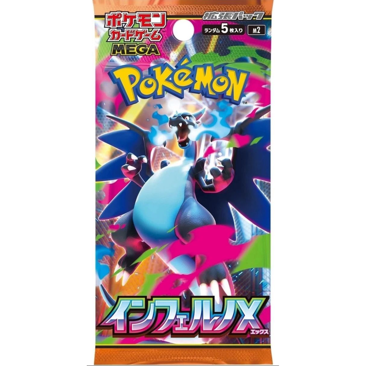 Pokémon Mega Inferno X M2 Japanese Booster Pack
