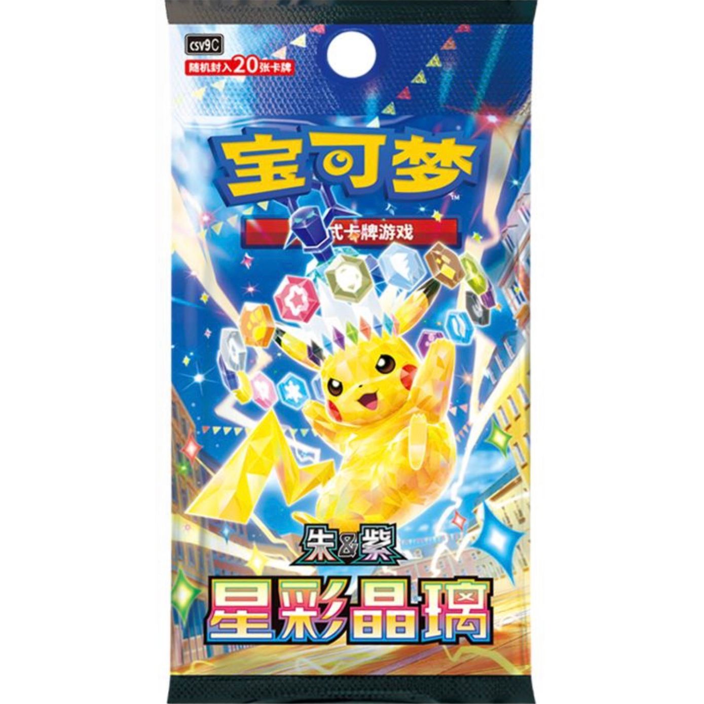 Pokémon Stellar Crystal Jumbo Simplified Chinese Booster Pack