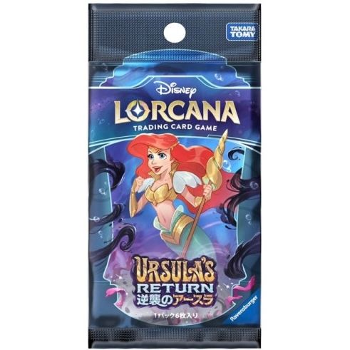 Disney Lorcana TCG Ursula’s Return Japanese Booster Pack