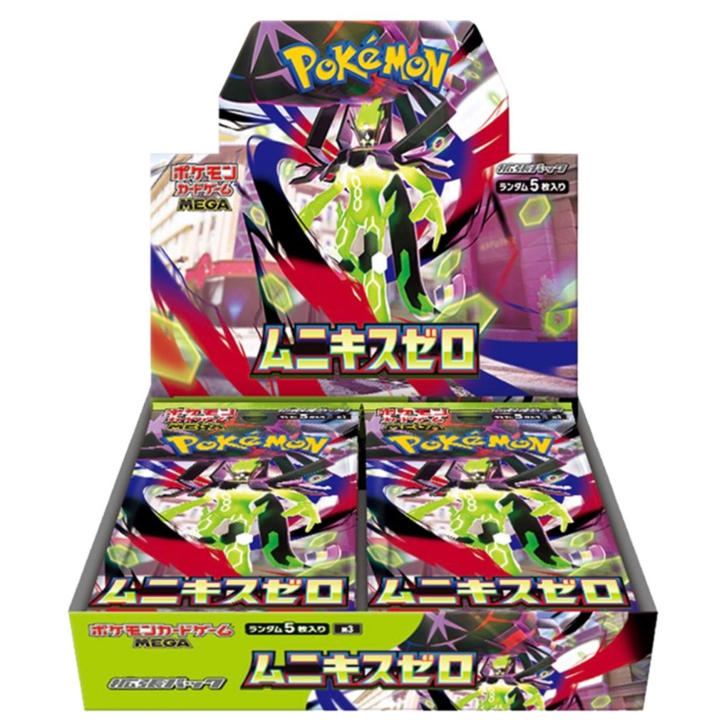 Pokémon Mega Nihil Zero Japanese Booster Pack