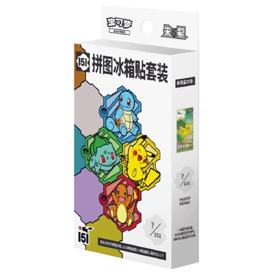 Pokémon Chinese 151-V4 Magnet Box (slim)
