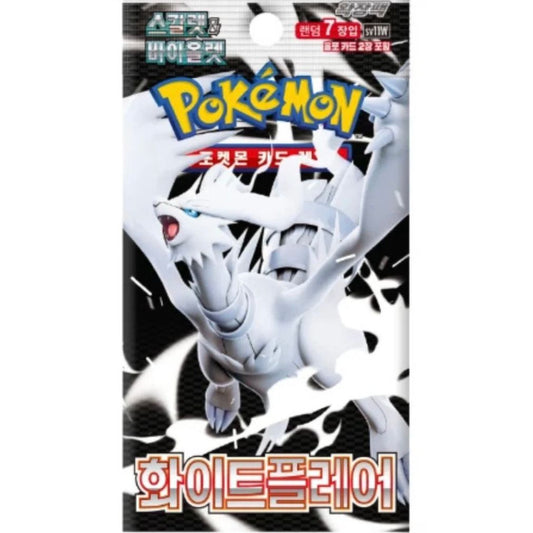 Pokémon White Flare Korean Booster Packs