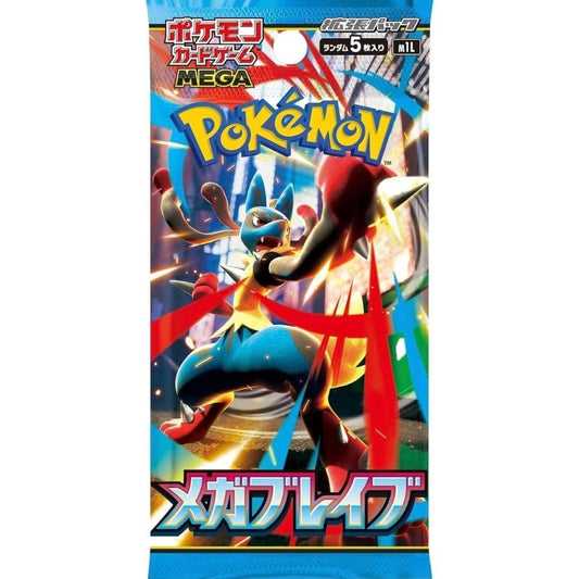 Pokémon Mega Brave Japanese Booster Pack