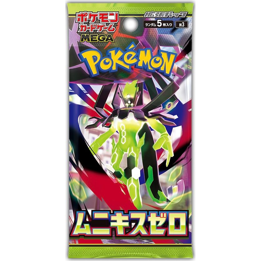 Pokémon Mega Nihil Zero Japanese Booster Pack