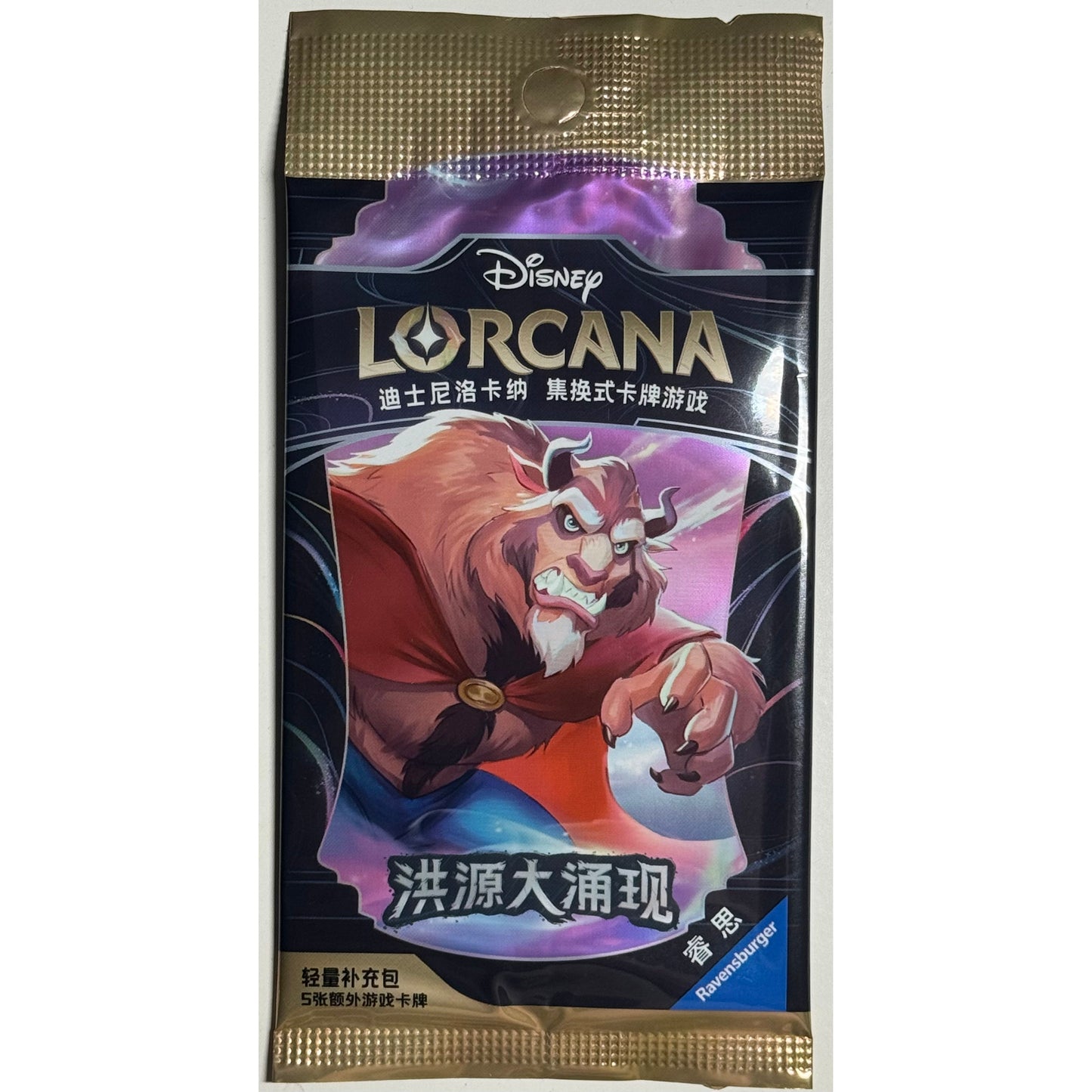 Disney Lorcana Rise of the Floodborn Chinese Booster Pack