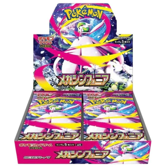 Pokémon Mega Symphonia Japanese Booster Box