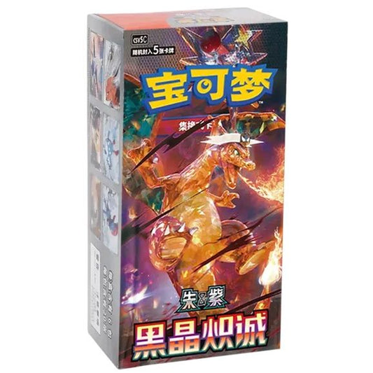 Pokémon Dark Crystal Blaze Simplified Chinese Booster Box