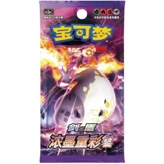 Pokémon Vivid Portrayals CS2aC Chinese Booster Pack