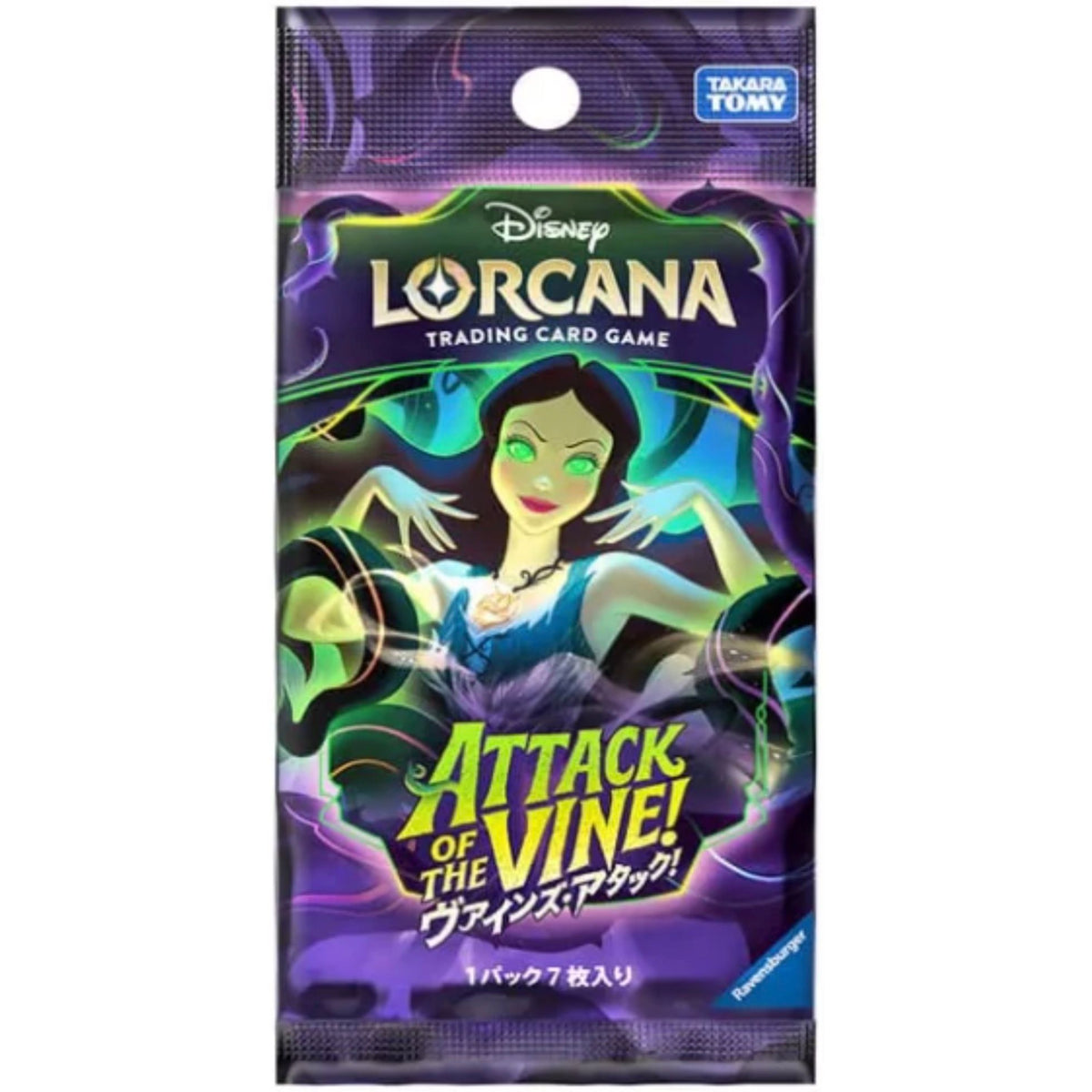 Disney Lorcana TCG Attack Of The Vine Japanese Booster Pack
