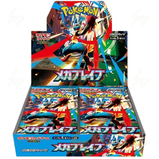 Pokémon Mega Brave Japanese Booster Box