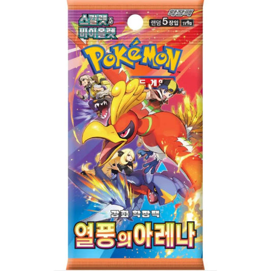 Pokémon Heatwave Arena Korean Booster Pack